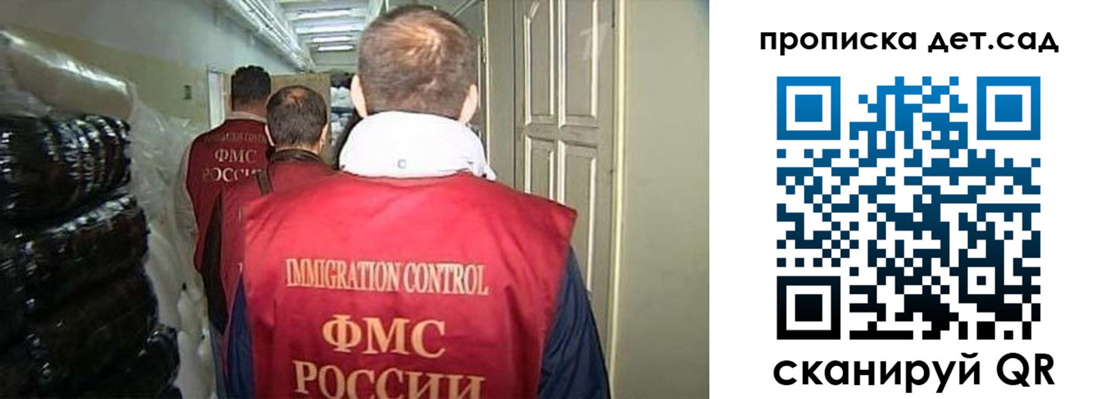 прописка гарантия в Сергаче