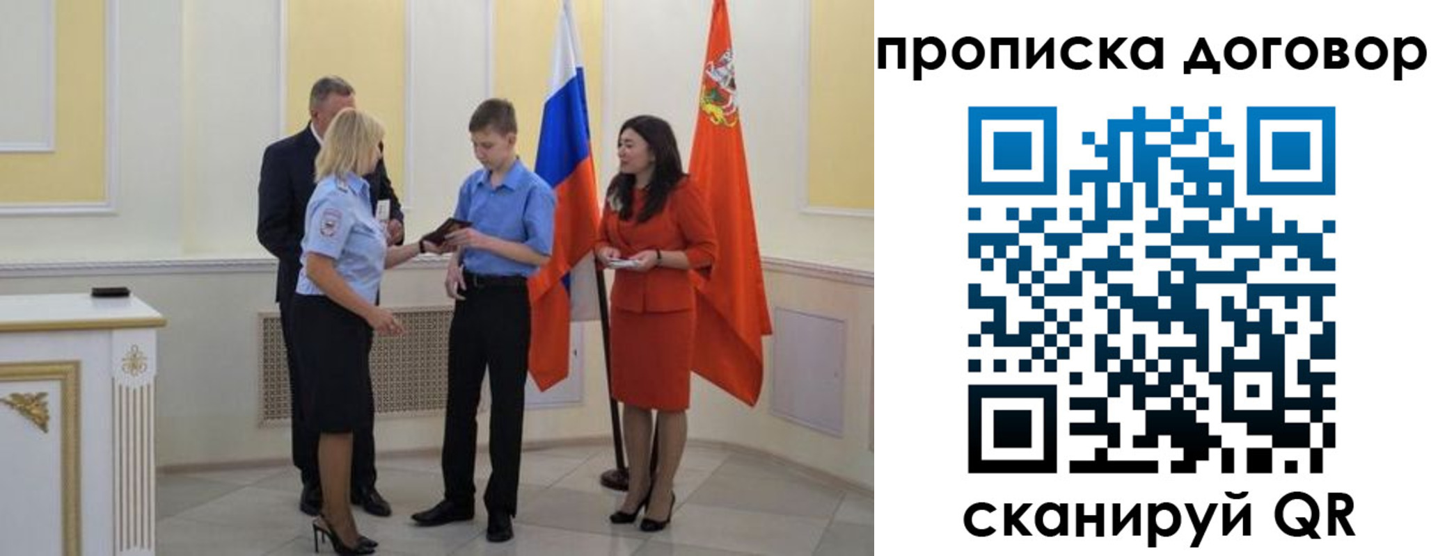 пропишу в квартире в Сергаче